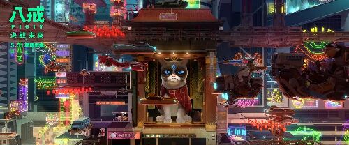 奇幻西游：新世界