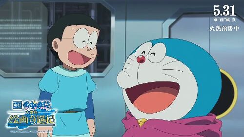 哆啦A梦：大雄的绘画奇遇记