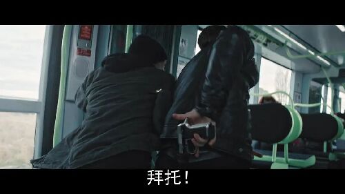 罪证子弹3