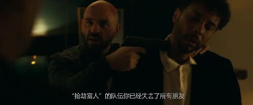 劫车大盗