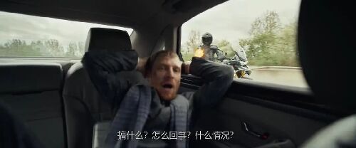 劫车大盗
