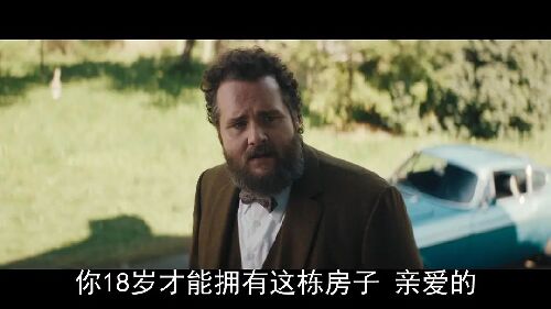 柏婷娜小姐