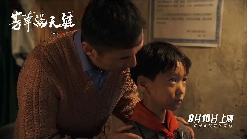 芳草满天涯