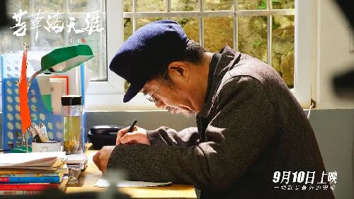 芳草满天涯