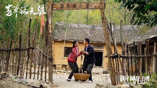 芳草满天涯