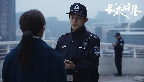 长夜将尽