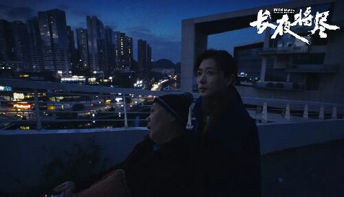 长夜将尽