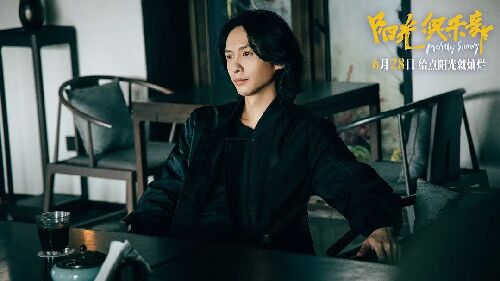 阳光俱乐部