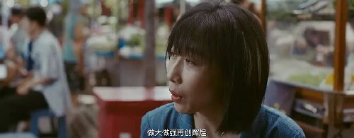 无名之辈：否极泰来