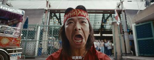 无名之辈：否极泰来