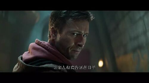 过关斩将：猎杀游戏