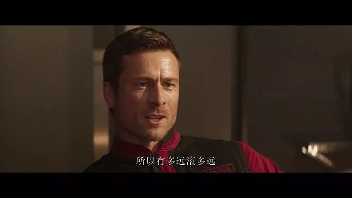 过关斩将：猎杀游戏