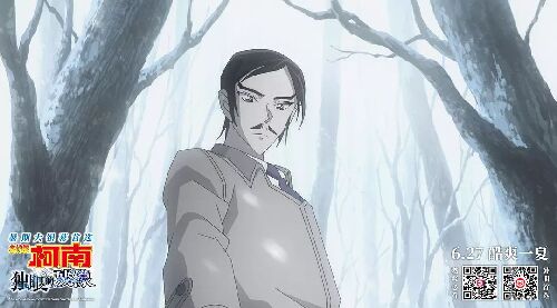 名侦探柯南：独眼的残像