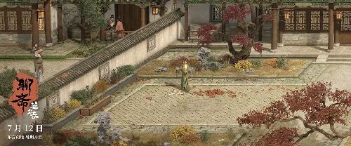 聊斋：兰若寺