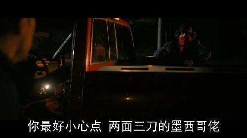 荷兰镇