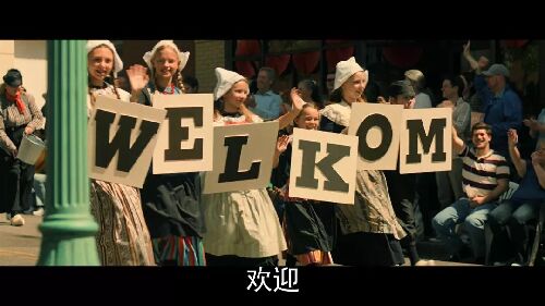 荷兰镇