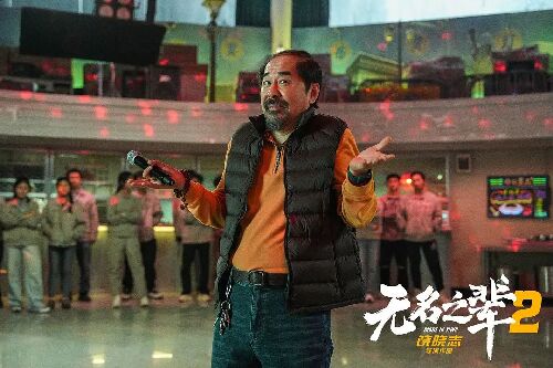 无名之辈：意义非凡