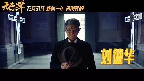 无名之辈：意义非凡