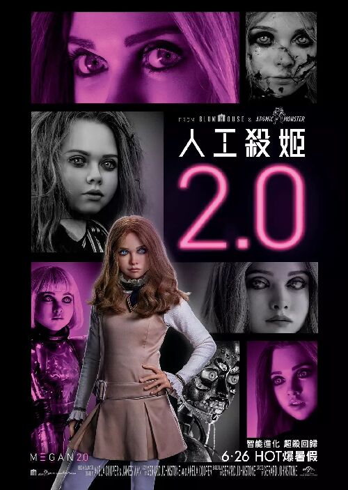 梅根2.0