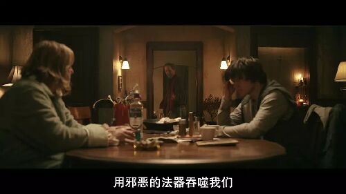 今夜勿入眠
