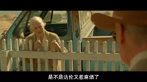 今夜勿入眠