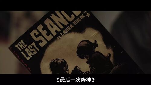 今夜勿入眠
