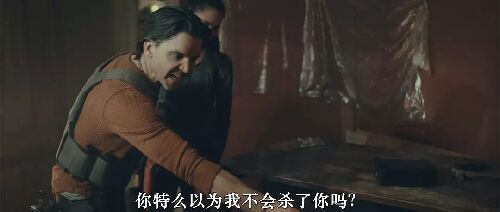 篝火之战
