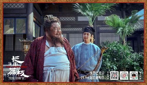 长安的荔枝