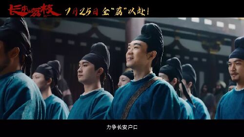 长安的荔枝