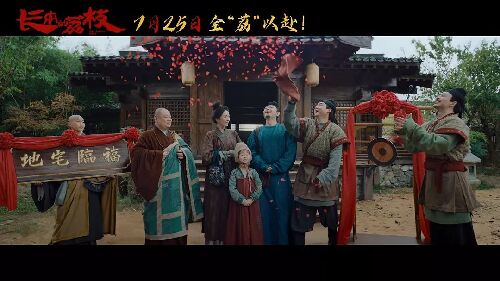 长安的荔枝