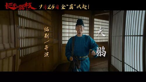 长安的荔枝
