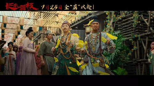 长安的荔枝