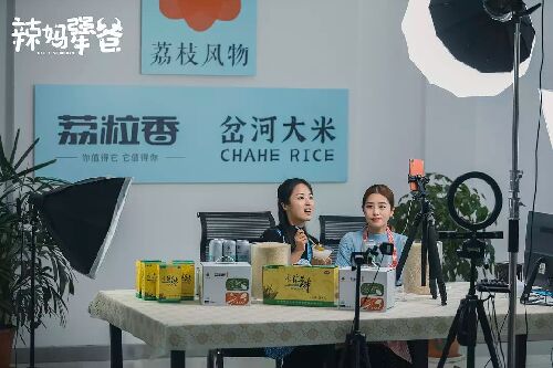 辣妈犟爸
