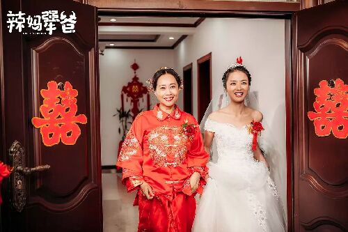 辣妈犟爸