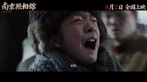 南京照相馆