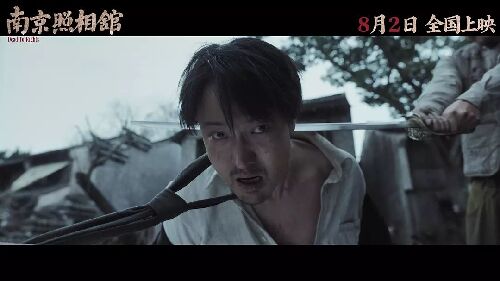 南京照相馆