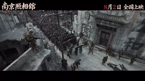 南京照相馆