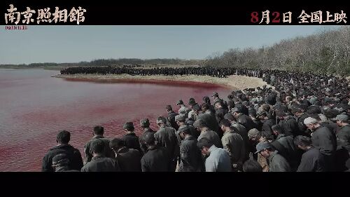南京照相馆