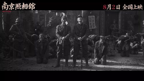南京照相馆