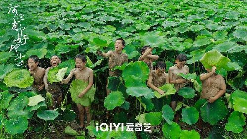 河边有个好地方