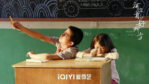 河边有个好地方
