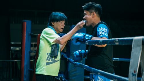 爱心之拳