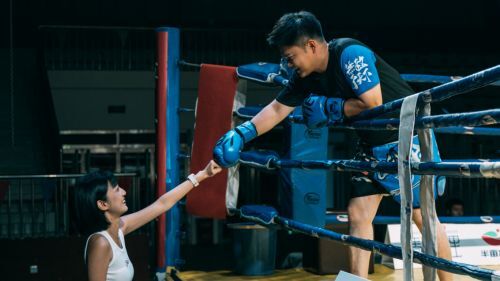 爱心之拳