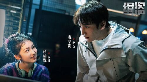 缉盗