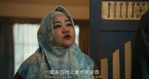 丽莎灵异实录