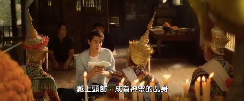 罪生咒