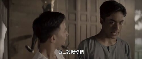 罪生咒