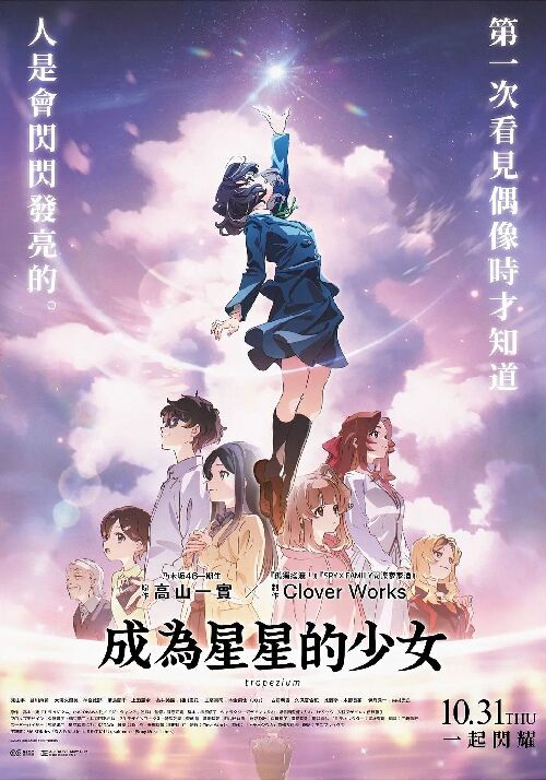 四重星