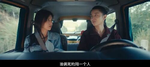 轻于鸿毛