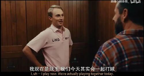 高尔夫球也疯狂2